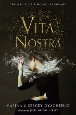 vita nostra dyachenko vita nostra dyachenko